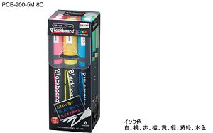 �u���b�N�{�[�h�|�X�J�iBlackboad POSCA�j[�O�H���MUNI]�{�[�h�}�[�J�[�����T�C���y���i�����ېc�j8�F�Z�b�g�iPCE-200-5M 8C�j