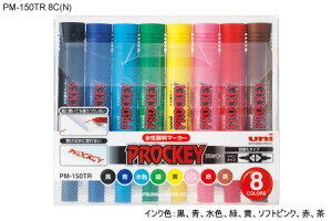�v���b�L�[�iPROCKEY�j[�O�H���MUNI]�����T�C���y���i�׎��ېc+�����p�c�j8�F�Z�b�g�iPM-150TR 8C�iN�j�j