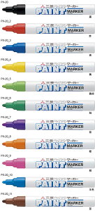 yCg}[J[iPAINT MARKERjs}[J[[OHMUNI]TCyiېcjiPX-20j