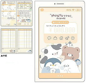 むぎゅっとふれんず／むぎゅクーリア（Q−LIA）スマホ＆通帳型おこづかい帳 (お小遣いノート)(QL-70127)