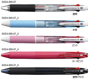 �W�F�b�g�X�g���[���iJETSTREAM�j[�O�H���MUNI]����4�F�{�[���y���i0.7mm�j�iSXE4-500-07�j