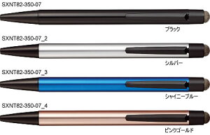 WFbgXg[iJETSTREAMj[OHMUNI]X^CXiSTYLUSj{[yi0.7mmjiSXNT82-350-07j