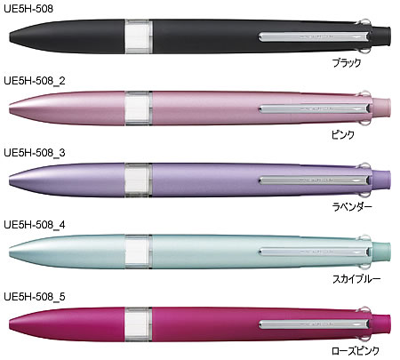 5色ホルダー ボールペン スタイルフィットの人気商品・通販・価格比較