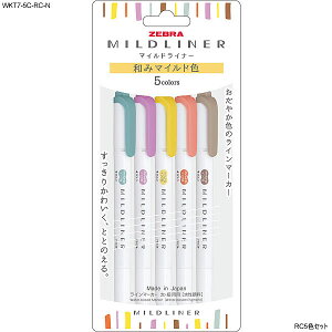 �}�C���h���C�i�[�iMILDLINER�j5�F�Z�b�g[�[�u���iZEBRA�j]���C���}�[�J�[�iWKT7-5C-RC-N�j