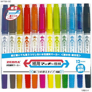 p}bL[ɍ12FZbg[[uiZEBRAj]}[J[iWYTS5-12Cj