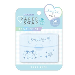 �t���b�g�^�C���^�y���M���N���b�N�X�iCRUX�j PAPAER SOAP�i�X�����J�[�h�P�[�X�^���������� /�g�ю��Ό��j�iCR114493�j