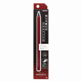 メタルペンシル　metacil（メタシル）芯まで「金属」の鉛筆。「書ける」「消せる」メタリックレッド(S4482654）