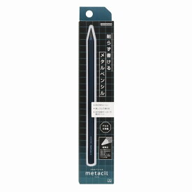メタルペンシル　metacil（メタシル）芯まで「金属」の鉛筆。「書ける」「消せる」メタリックブルー(S4482662）