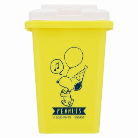 スヌーピー[Snoopy]PEANUTSプレイウィズカラーズ第4弾ダストボックス型ペンスタンド(ゴミ箱型ペン立て）　色名（イエロー）(S2403854）