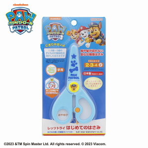 pEpg[[PawPatrol]bcgC@͂߂Ă̂͂݁i4452278Aj