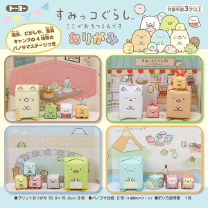 ݂R炵S/G肪 ݂炵iiEʉَqEELṽpm}Xe[WtjiTY-031456j