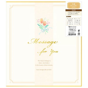 NB社(エヌビー社)(花束)金箔押し加工二つ折り色紙(NB-2199206)