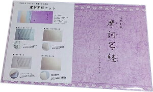 ʌon߂ɍœKȏ[ʌopZbgaudʌovȂ菑ppaƎʌop~AʎSo̓ǂݕZbg܂iM{܁ji4973163731141j