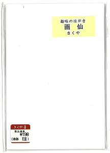 历͂iG莆ɂ߂ȁ@tjM{܁i̃nKLji740013j