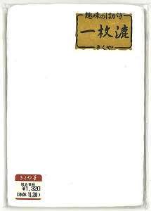 ꖇi荗j历͂ioWip 荗̎q@tjM{܁i̃nKLji740068j