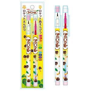 きのこの山FUNBOXおもしろ文具(パロディ文具)おやつマーケットロケット鉛筆セット(2B鉛筆+11色色鉛筆)(FB-40163501)