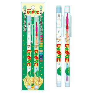 じゃがりこFUNBOXおもしろ文具(パロディ文具)おやつマーケットロケット鉛筆セット(2B鉛筆+11色色鉛筆)(FB-40710101)