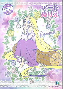 fBYj[vZX[DisneyPrincess]vcFB5A[gʂ肦ihGji500-5707-03j