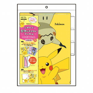 |PbgX^[[|P]PocketMonstersrgirOwKjӂŐ̂t@C3ZbgivgƊGς錩otNAt@Cji764-7290-0xj