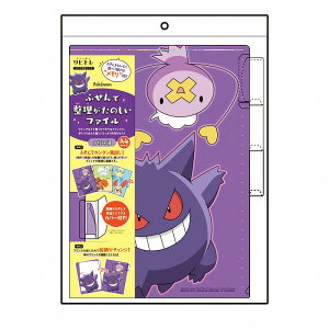 |PbgX^[[|P]PocketMonstersrgirOwKjӂŐ̂t@C3ZbgivgƊGς錩otNAt@Cji764-7290-0xj