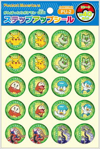 |PbgX^[[|P]PocketMonsterXebvAbvV[i悭ł܂V[/΂܂V[/͂܂V[/قуV[j@悭ł܂iPU-2ji791-7295-09j