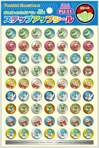 |PbgX^[[|P]PocketMonsterXebvAbvV[i悭ł܂V[/΂܂V[/͂܂V[/قуV[j@V[/p[gi[iPU-11ji791-7295-12j