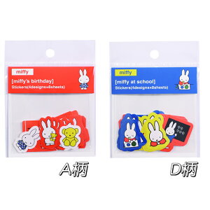 DickBrunaifBbNu[ijMiffyi~btB[jG{V[Yt[NV[iEB318A/Dj