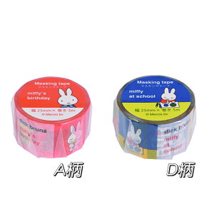 DickBrunaifBbNu[ijMiffyi~btB[jG{V[Y}XLOe[viEB319A/Dj