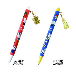 DickBrunaifBbNu[ijMiffyi~btB[jG{V[Y{[yiEB320A/Dj