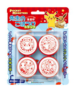 |PbgX^[[|P]PocketMonstersro[搶̂قуX^vi΂܂X^v/悭ł܂X^vjʃCNsv̐Z^CviSE4-052j