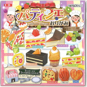 peBVG肪݁iP[LƏĂَq܂܂莆VуZbgji005184j