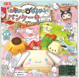 TILN^[Y[SANRIO]肪݃Lb`pP[Lv[g܂莆HiTY-033501j