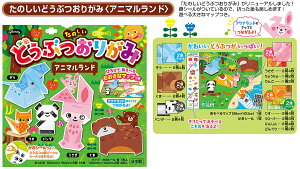 ̂ǂԂ肪݃Aj}h킢܂莆iV[/LėVׂ}bvV[gtji28-3796j