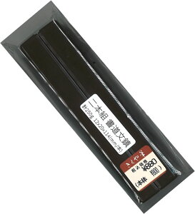 v@ppԂ񂿂i2{gji51-036j