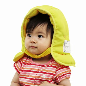 STAD乳幼児用防災ずきん(防災頭巾）(KZ012YE）