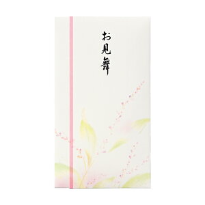 新本折多当マルアイご祝儀袋お見舞い(Pノ-561)