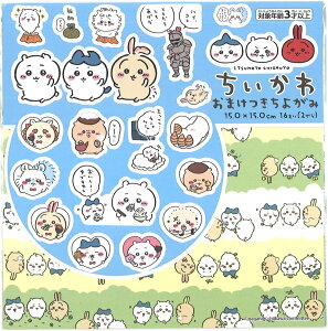 iChiikawaj܂悪݁i15.0j2V[t㎆iTY-031907j