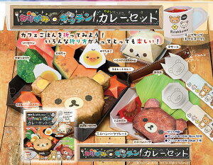 �����b�N�}[Rirakkuma]���肪�݃L�b�`���i�J���[�Z�b�g�܂莆�V�уZ�b�g�j�i15.0�j�iTY-033503�j