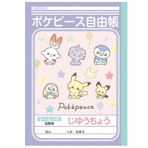 |PbgX^[[|P]PocketMonsters|Ps[XB5䂤傤AiRERm[gji087-4040-01j