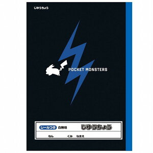 |PbgX^[[|P]PocketMonstersVvV[YB5䂤傤AiRERm[gji087-7296-04j