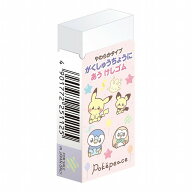 ポケットモンスター[ポケモン]PocketMonstersポケピース学習帳にあう消しゴム（251-4040-01）