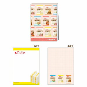 tWpXibNThFUNBOX땶ipfBj}[PbgA7iFB-43802501j