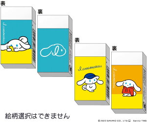 �V�i�����[��[Sanrio]�T�����II.Cinnamoroll�i�A�C�V�i�����[���j�����S���i750-4970-01�j
