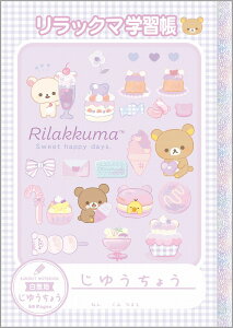 bN}[Rirakkuma]R/Knbs[XN[Ri䂤傤ERm[gjiNY38901j