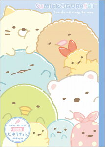 ݂R炵S/Gnbs[XN[Ri䂤傤ERm[gjiNY38903j