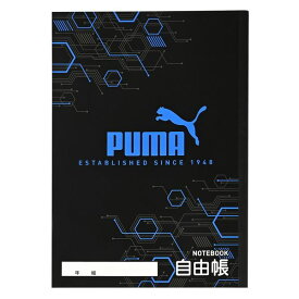 プーマ[PUMA](クツワ）自由帳(じゆうちょう・自由ノート)(PM465)