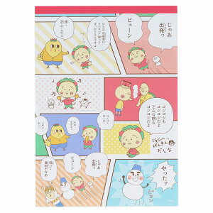 RWRW[coji-coji]AA6iS2842254j