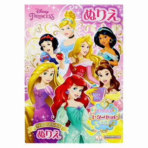 fBYj[vZX[DisneyPrincess]B5ʂ肦iĂȃ~j^[Zbgtji4632429Aj