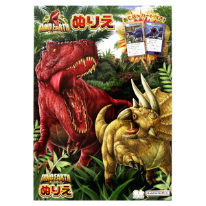 DinoEarth [fBmA[X]i傤イjB5ʂ肦i{J[hthGji4639001Aj