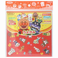それいけ！アンパンマンマイファーストステップちよがみ（15cm角千代紙）（3890009A）